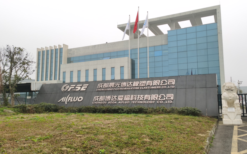 2020年1月签约成都晨光博达化学实验室装修改造项