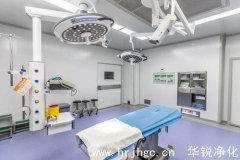 手术室净化常用的空气净化设备。你知道些什么