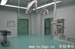 手术室净化必备条件