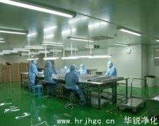 洁净车间如何维护保养？