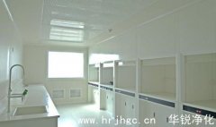 什么是环境实验室简单介绍一下