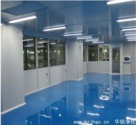 净化车间施工需要注意什么问题