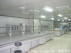 净化工程施工知识介绍