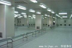 净化车间装修要注意哪些问题