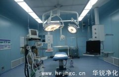 净化空气体积不足的手术室原因