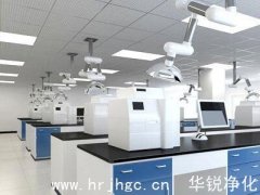 医学检验实验室设计施工注意事项