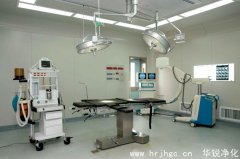 医院手术室净化工程空气净化设备的维护