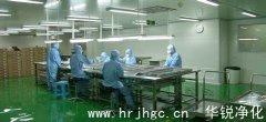 净化车间进行规范化管理的作用和方法