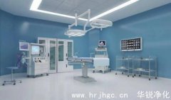 医院洁净手术室的日常管理是什么？