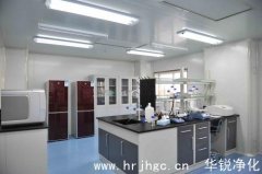 各领域实验室装修的设计特点与要求