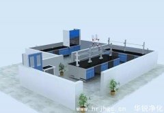 制药厂实验室排气系统设计的四个要素