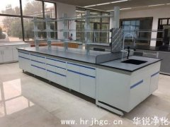 化学分析实验室布局设计