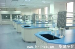 化学分析实验室设计不容忽视的几点