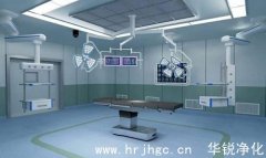 如何在层流手术室维护风淋室