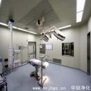 如何确认洁净室设施？