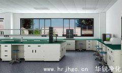 实验室建设工程设计公司哪家专业？