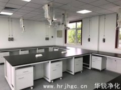 实验室建设的中央台双面通风柜性能要求