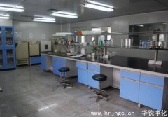 实验室排风及送风设计原则