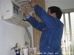 如果打开空调，我该怎么办？