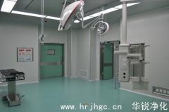 层流净化手术室的电源要怎么设置