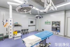 层流手术室净化空调常见的问题及解决方法