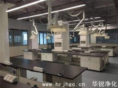 实验室净化照明灯具的选择