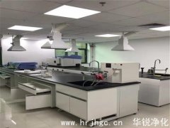 实验室净化的空调使用方式