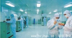 带大家来看一下关于洁净车间修建的必要准则