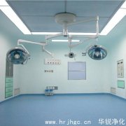 手术室清洗系统的操作和日常维护