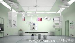 手术室净化工程应满足何种要求的探讨