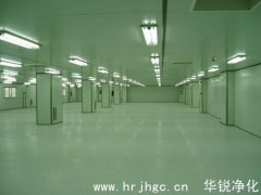 改造洁净车间设计施工