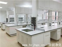 室内环境检测实验室位置择址要求