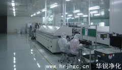 无尘车间设计施工之吊顶工程方案