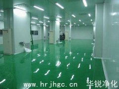 无尘车间设计系列问题之净化厂房的照明设计