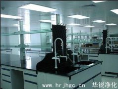 恒温恒湿实验室改造设计