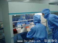 洁净实验室等级怎么划分？