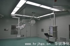 洁净实验室组合式空调机组选型