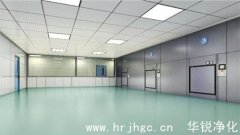 洁净室压差如何控制？