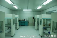 洁净室标准等级