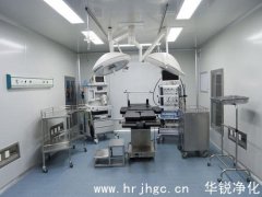 洁净车间净化设备安装质量要求