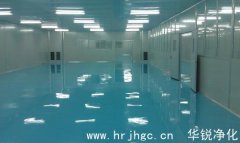 洁净车间建筑的防火特点