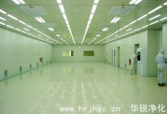 洁净车间空调系统设计