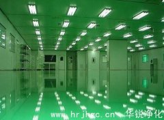 浅谈净化车间的发展历程