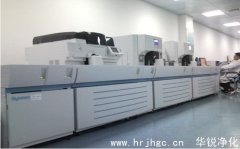 生物安全检验科实验室净化工程解决方案