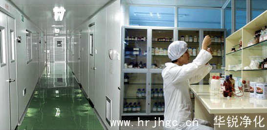 保健品恒温恒湿无尘车间