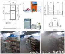 养护室_标准养护室设计_混凝土标准养护室