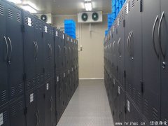 医药物流储存仓库