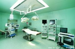 医院手术室净化工程-医疗洁净室解决方案