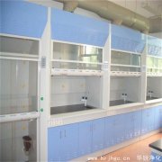 家具质量检测室