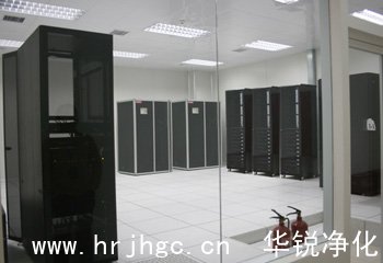 恒温恒湿机房